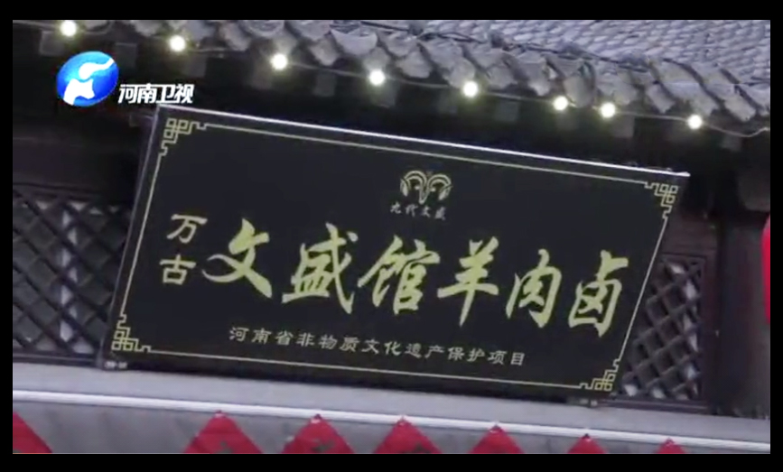 公司簡介視頻展示